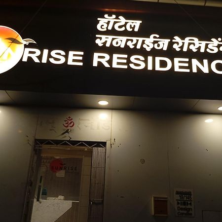 Hotel Sunrise Residency Bombay Exterior foto